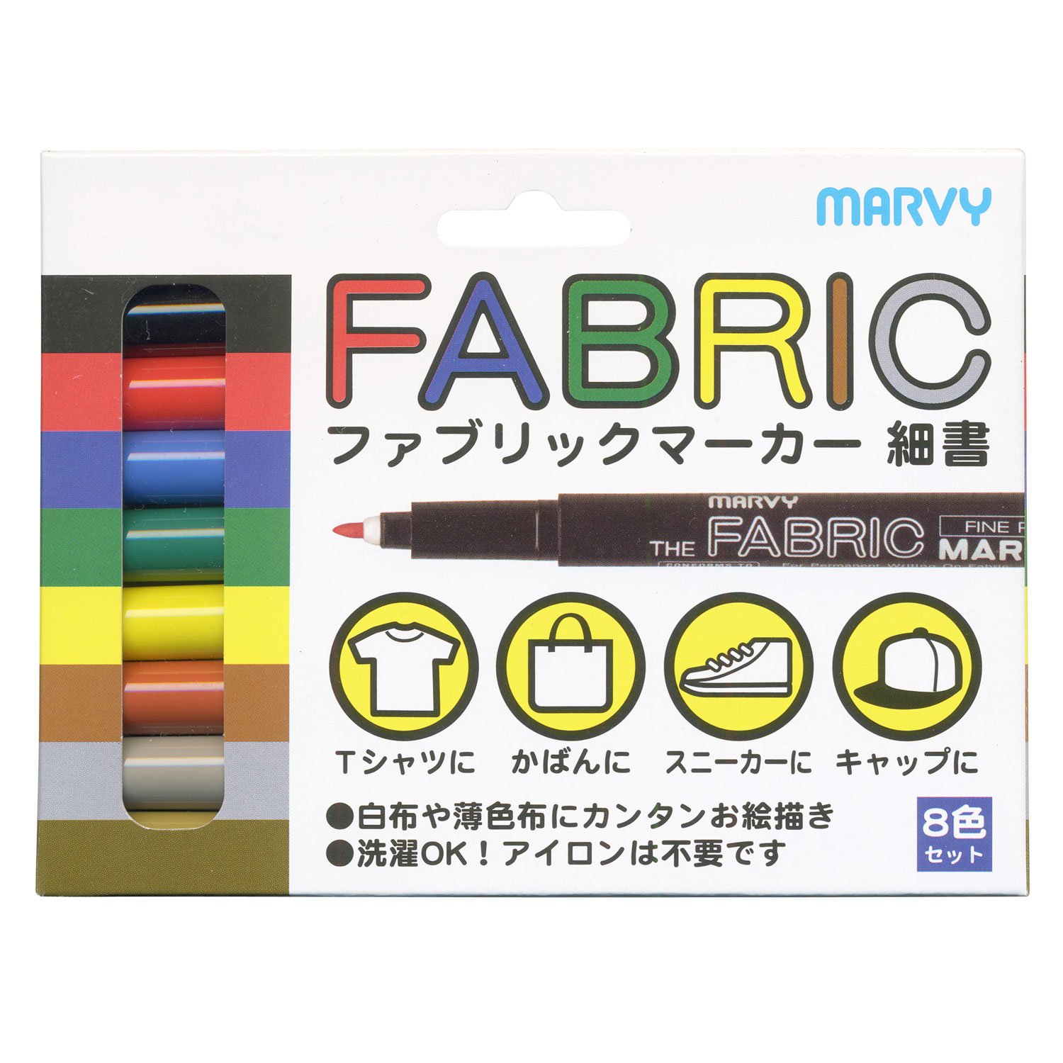 Amazon | マービー ファブリックマーカー 細書 8色Aセット 522-8A | 布